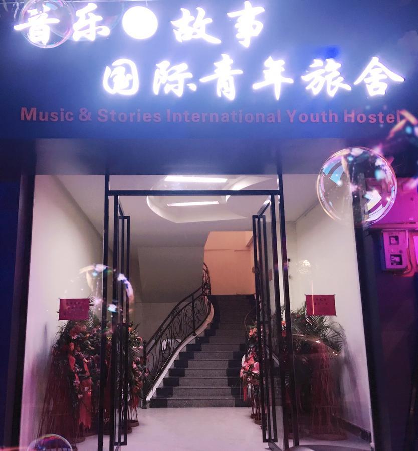 Libo Music Story International Youth Hostel Exterior photo